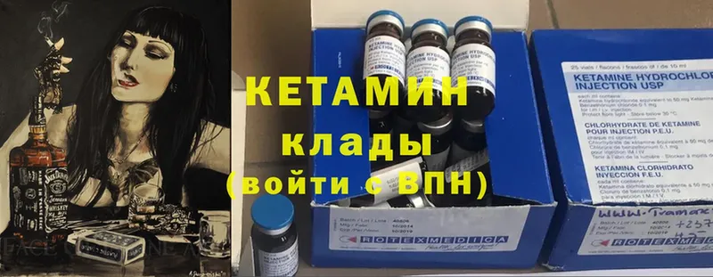 КЕТАМИН ketamine  blacksprut ссылка  Долинск  цена  